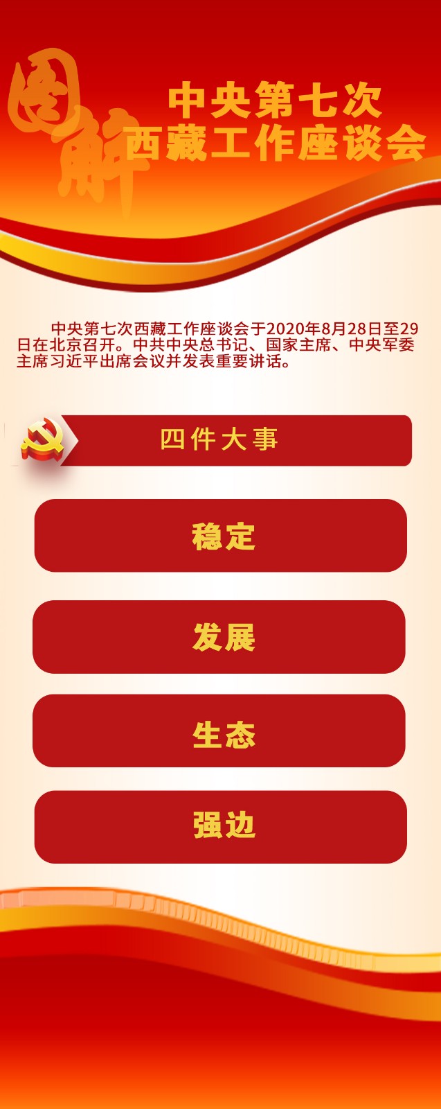 微信图片_20210325111631.jpg